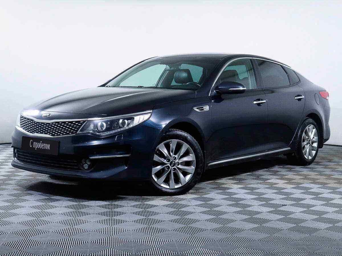 KIA Optima 