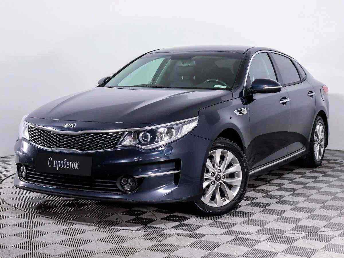 KIA Optima 