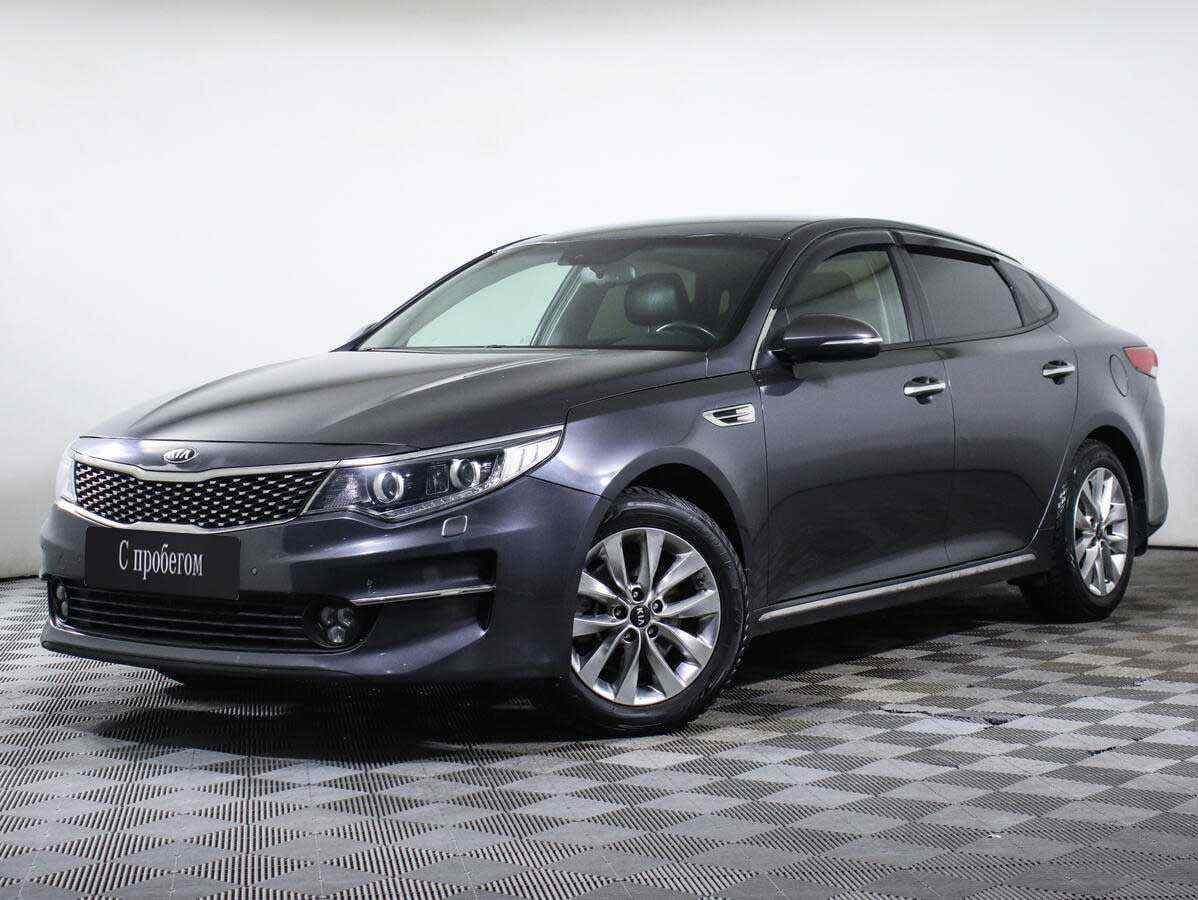 KIA Optima 