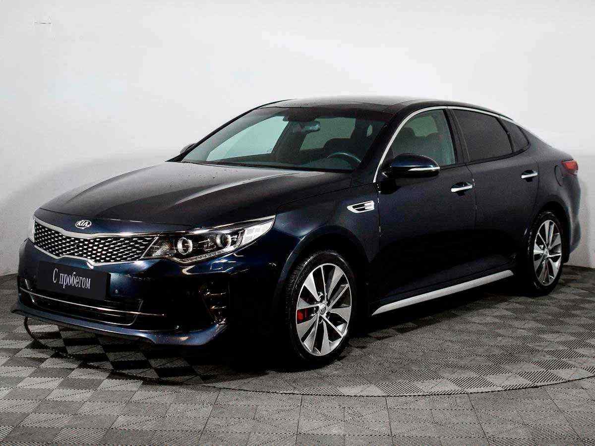 KIA Optima 