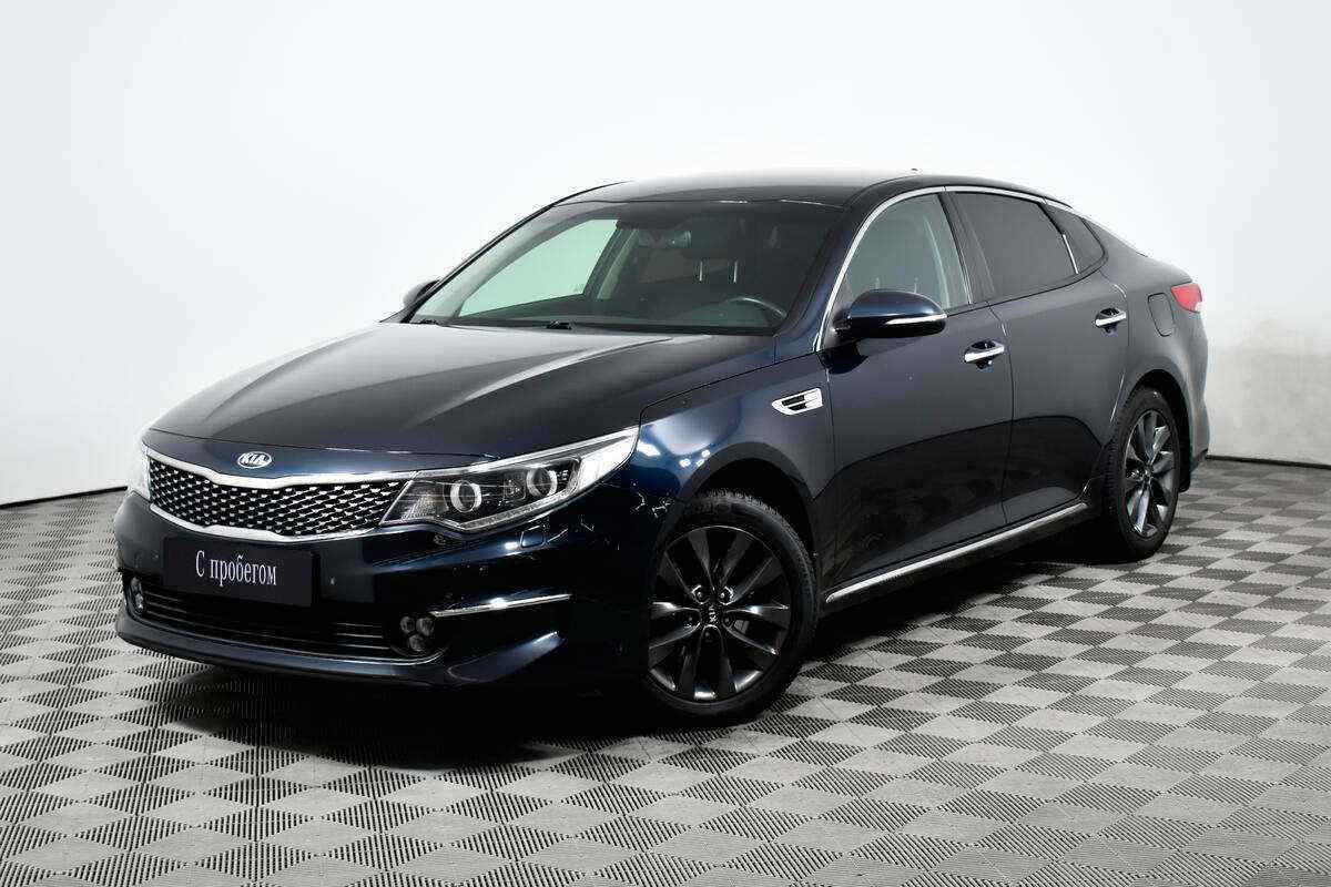 KIA Optima 
