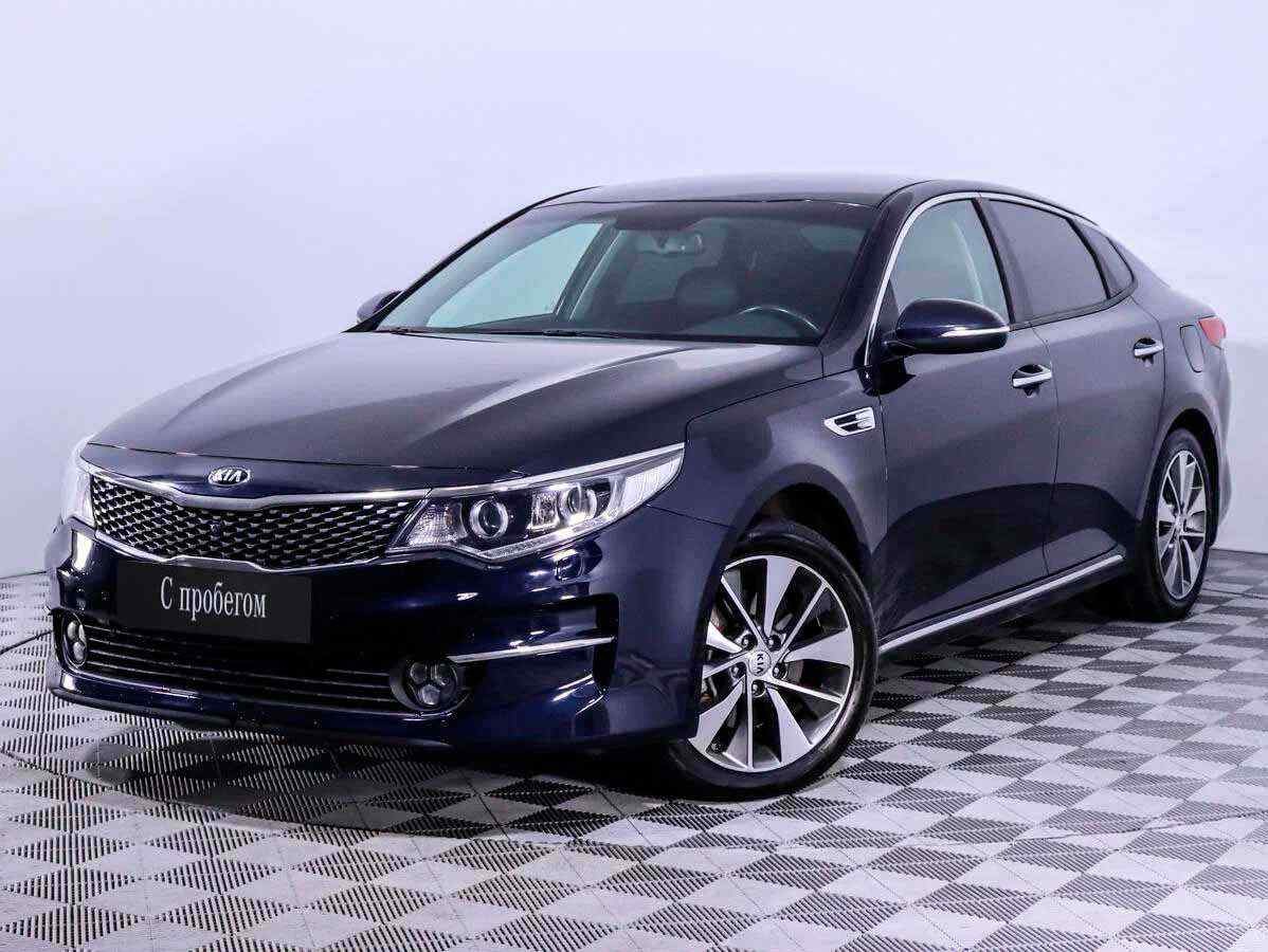 KIA Optima 