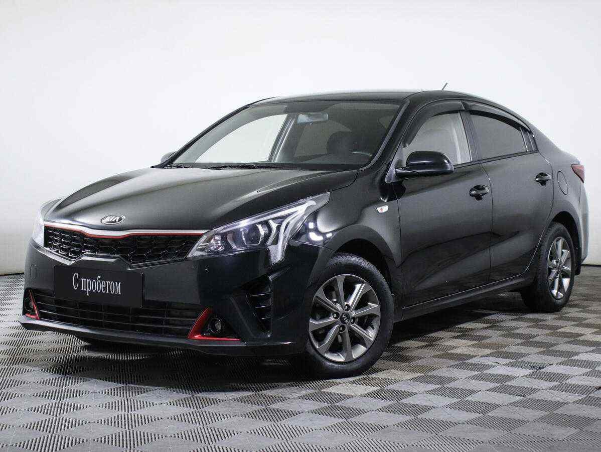 KIA Rio 