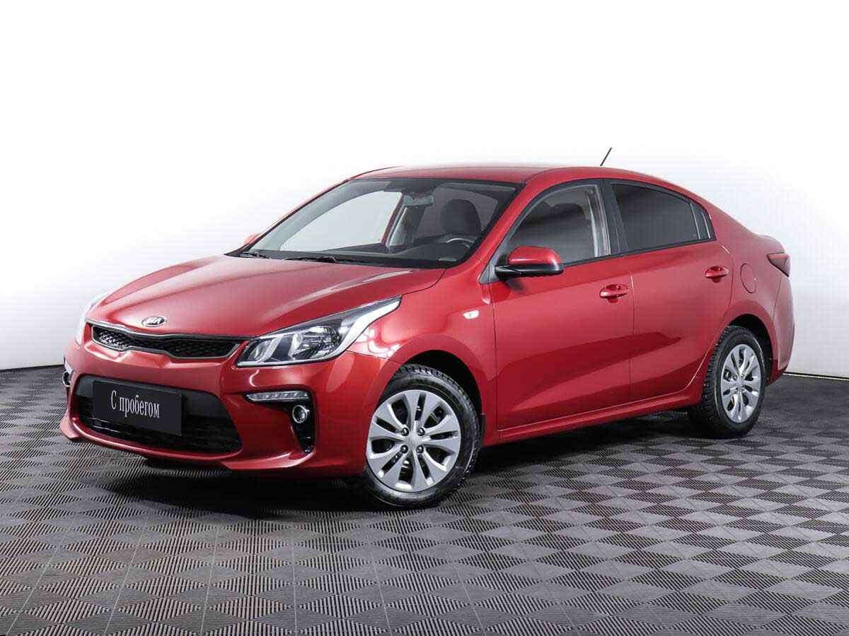 KIA Rio 