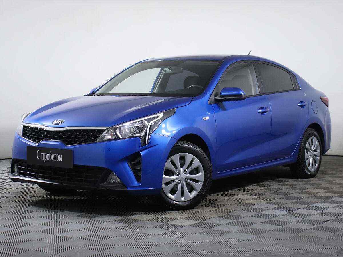 KIA Rio 